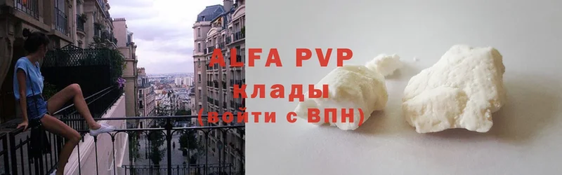 где купить наркоту  Ишимбай  Alfa_PVP Соль 