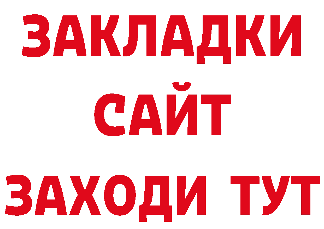 Альфа ПВП кристаллы рабочий сайт это hydra Ишимбай