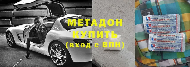 МЕТАДОН methadone  как найти закладки  Ишимбай 